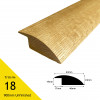 1 Length: Ramp Profile - Solid Oak - Unfinished - for 20mm Floor - 63mm x 24mm x 900mm - (trim#18)