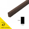 1 Lineal Metre: (47) - Border Insert Strip - Solid Wenge - Unfinished - 10x22x1000mm